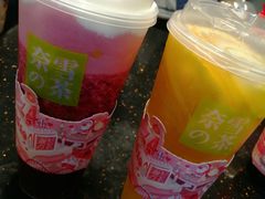 -奈雪的茶(亨特国际广场店)