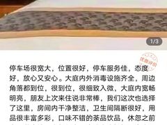 -巨华国际大酒店