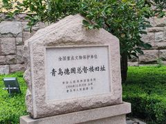 -青岛德国总督楼旧址博物馆