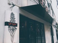 门面-Ginger(兴国路店)