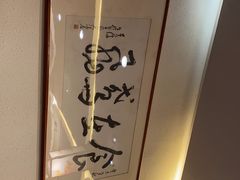 -鸢飞潍坊菜馆(鸢飞大酒店)