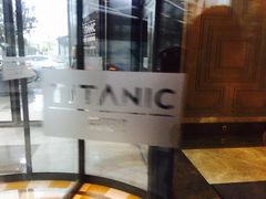 -Titanic Business Hotel Europe Wellness & Spa
