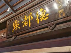 门面-点都德(大茶楼店)