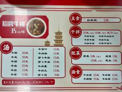 -阿秋牛排(湖心街店)