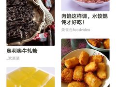 杏仁豆腐-奶酪魏(牛街总店)