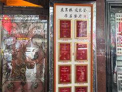 -粤·向群饭店(龙津东路总店)