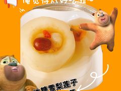 -爱月宝月嫂·育儿嫂(哈尔滨总店)