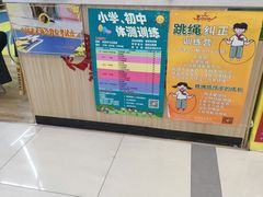 -HELLO功夫(印象城店)