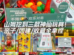 -山姆会员商店(西溪店)