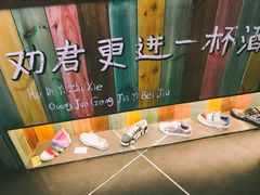 -喝丢一只鞋辣炒海鲜小烧烤(三八广场店)