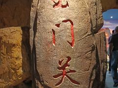 -火焰山景区(火焰山镇)