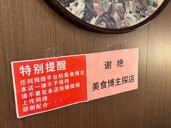 -百草滩羊清水涮羊肉·清真·宁夏盐池滩羊(莲花桥店)