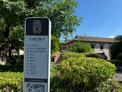 -中国客家博物馆