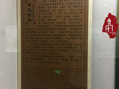 -亳州博物馆