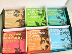 -HappyMiss花满楼·鲜花饼·鲜花茶·伴手礼(上海环球港店)