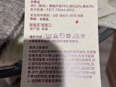 -MUJI无印良品(西单大悦城店)