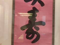 -北京艺术博物馆(万寿寺)
