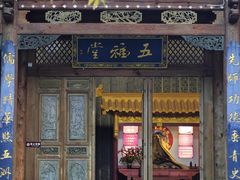 -大理文庙(大理古城)