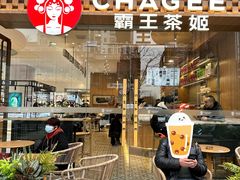 -霸王茶姬(西单百货店)