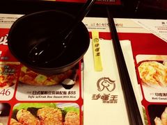 -沙嗲王(加拿芬店)