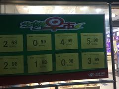 -物美超市(下沙店)