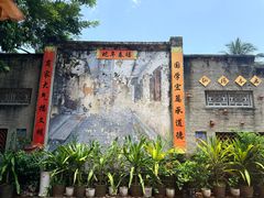 -农厨好味·温泉鹅·农家菜