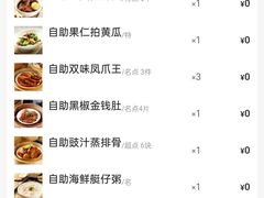 -万龙洲海鲜(南新仓店)