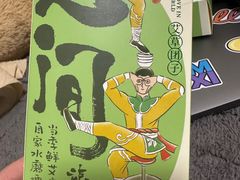 -泸溪河桃酥(西直门凯德店)