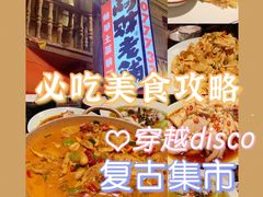 -阿财老铺·老蚌埠龙虾城(华夏总店)
