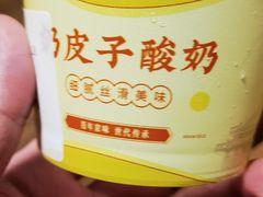 -紫光园清真北京小吃(正阳大街店)