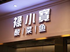 -横琴购口岸商业广场