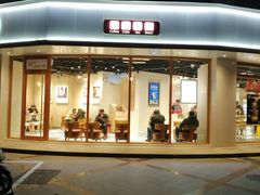门面-85度C(生甜甜圈研究工坊·上海平凉店)