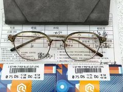 -爱视眸Eyeblling眼镜·依视路·蔡司镜片折扣店(百联南方商城购物中心)