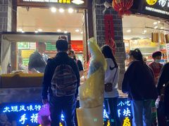 门面-杨记乳扇·雕梅