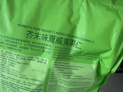 -山姆会员商店(邻瑞广场店)