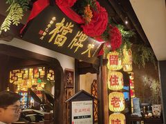 -南京大牌档(中关村领展广场店)