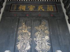 -小洲村