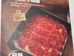 -海底捞火锅(吴中路店)