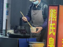 -马记粉店(五一东村店)