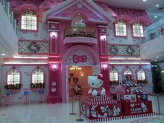 Hello Kitty Island-凯蒂猫主题馆