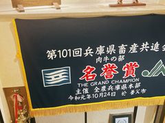 -神户牛排餐厅MOURIYA(总店)