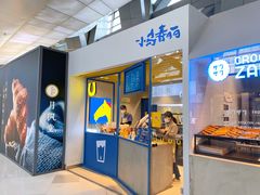 门面-春丽小马(济南恒隆广场店)