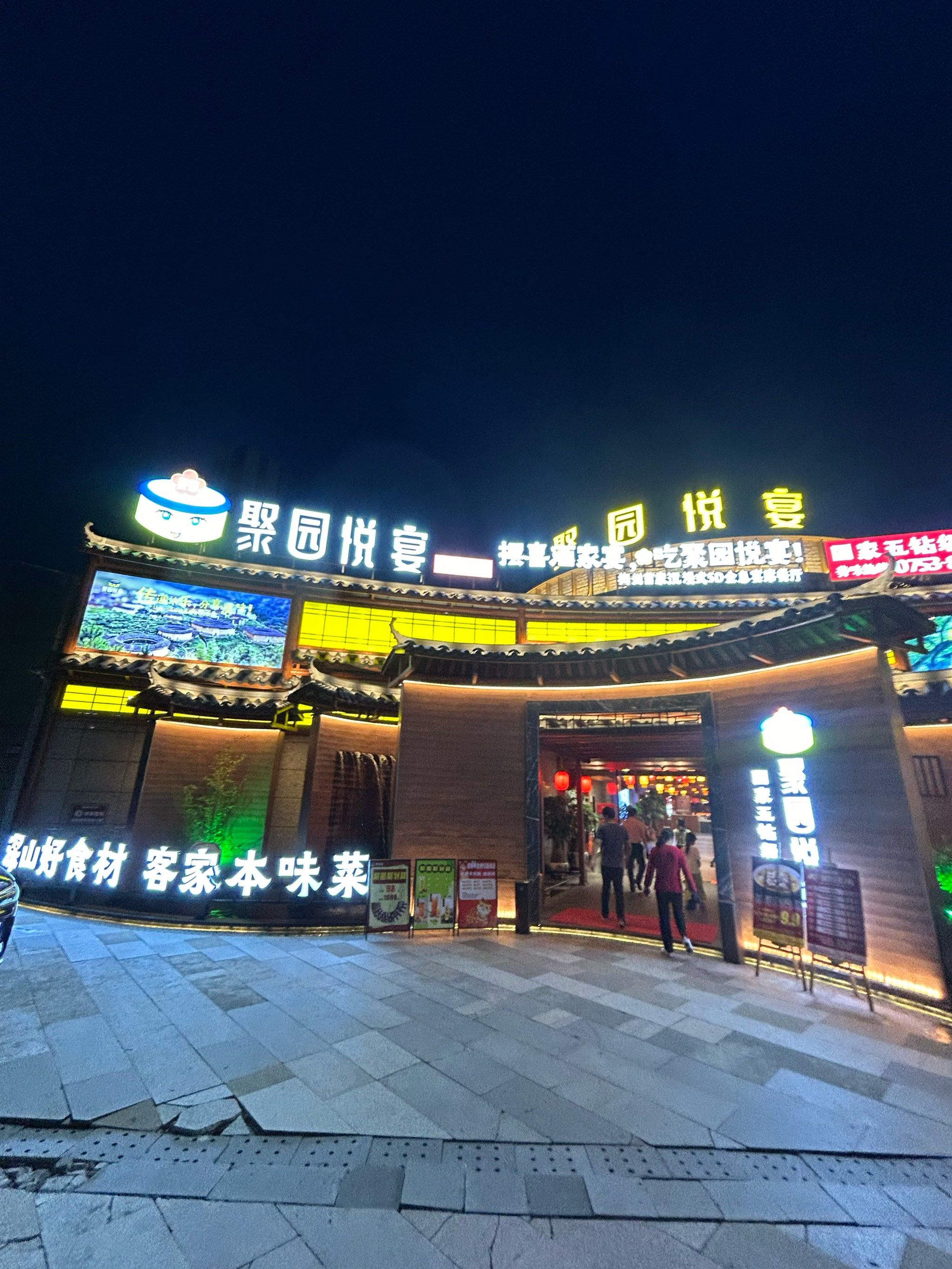 实在太饱了,猪手和南瓜烙只能打包了.🍭总体来说