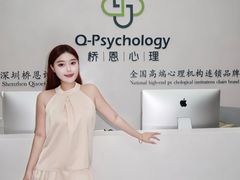 -桥恩心理咨询国际连锁(南山总店)