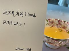 -L'amour澜茉·轻法餐