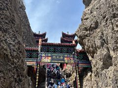 -老君山风景名胜区