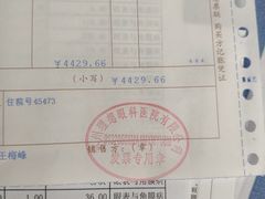 -苏州大学理想眼科医院