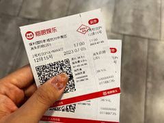 -保利国际影城杭州中南店