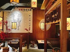 -牛道·和牛九食(市府恒隆广场店)