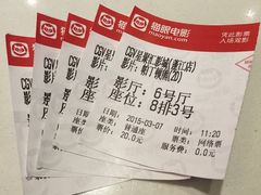 -CGV影城(蓬江IMAX店)